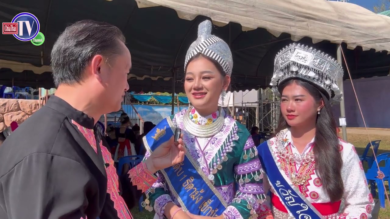 The biggest Hmong New Year in Thailand at Ban Khek Noi 2025 ( บ้านเข็กน้อย ​) #3