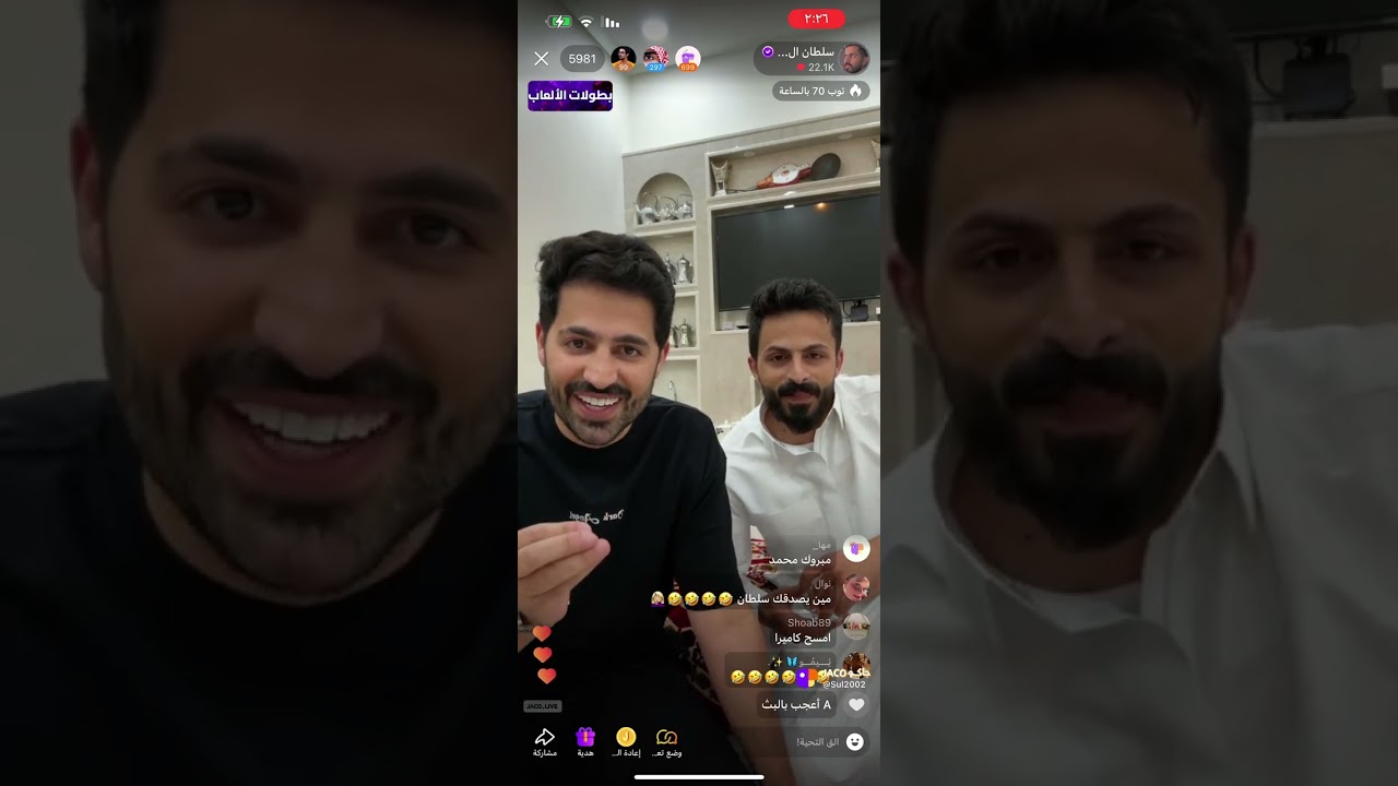 1- بث سلطان العنزي مع انس و راشد العنزي و معتتز و ضيدان و سلطان بن نايف و خالد علي و 19/10/2024