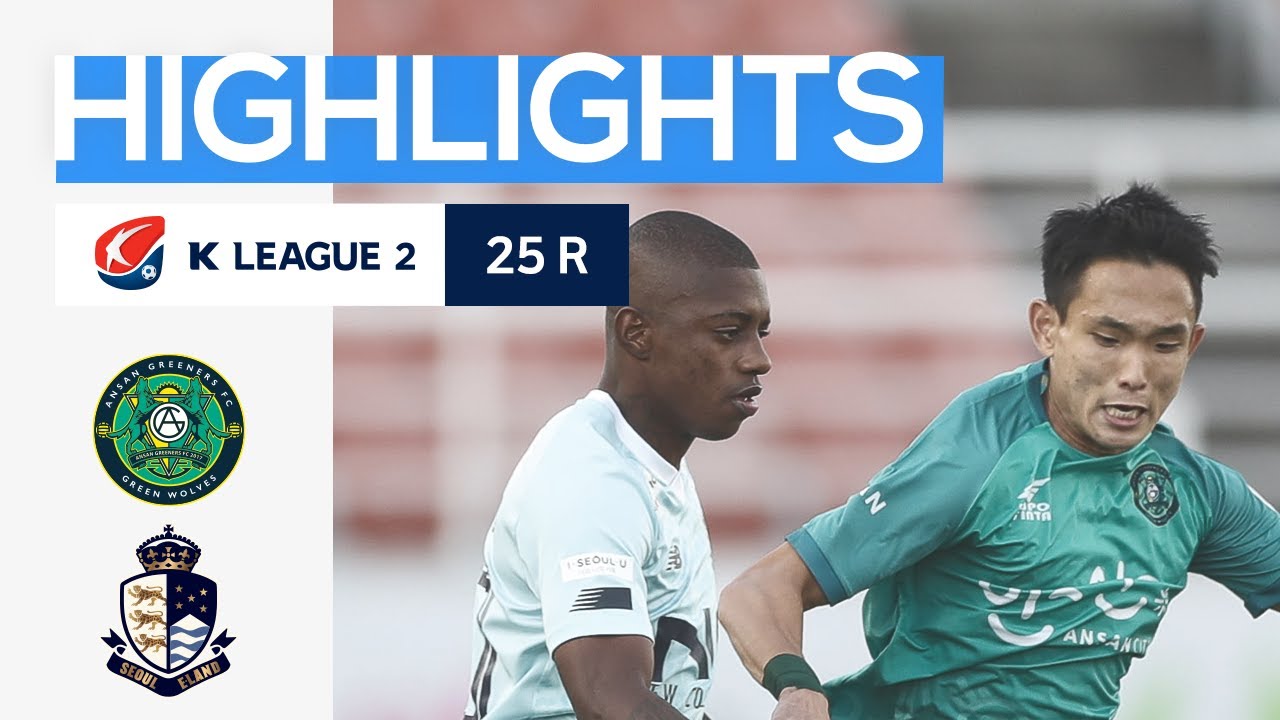 [하나원큐 K리그2] R25 안산 vs 서울E 하이라이트 | Ansan vs SeoulE Highlights (20.10.25)