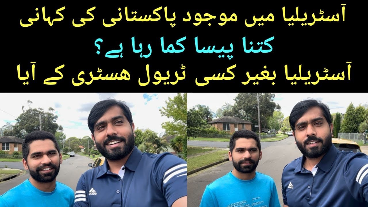 Story of Pakistani in Australia | What Pakistani are doing in Australia