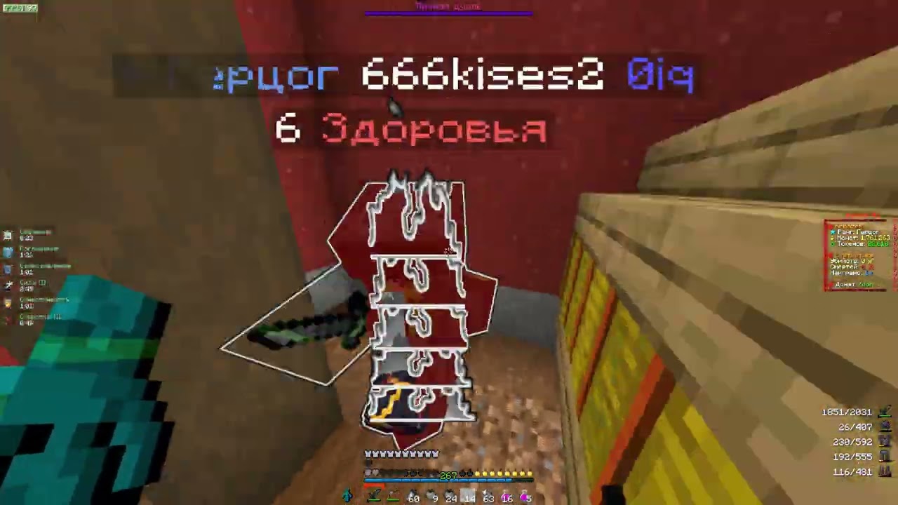 PvP FunTime | повелитель анпочинки