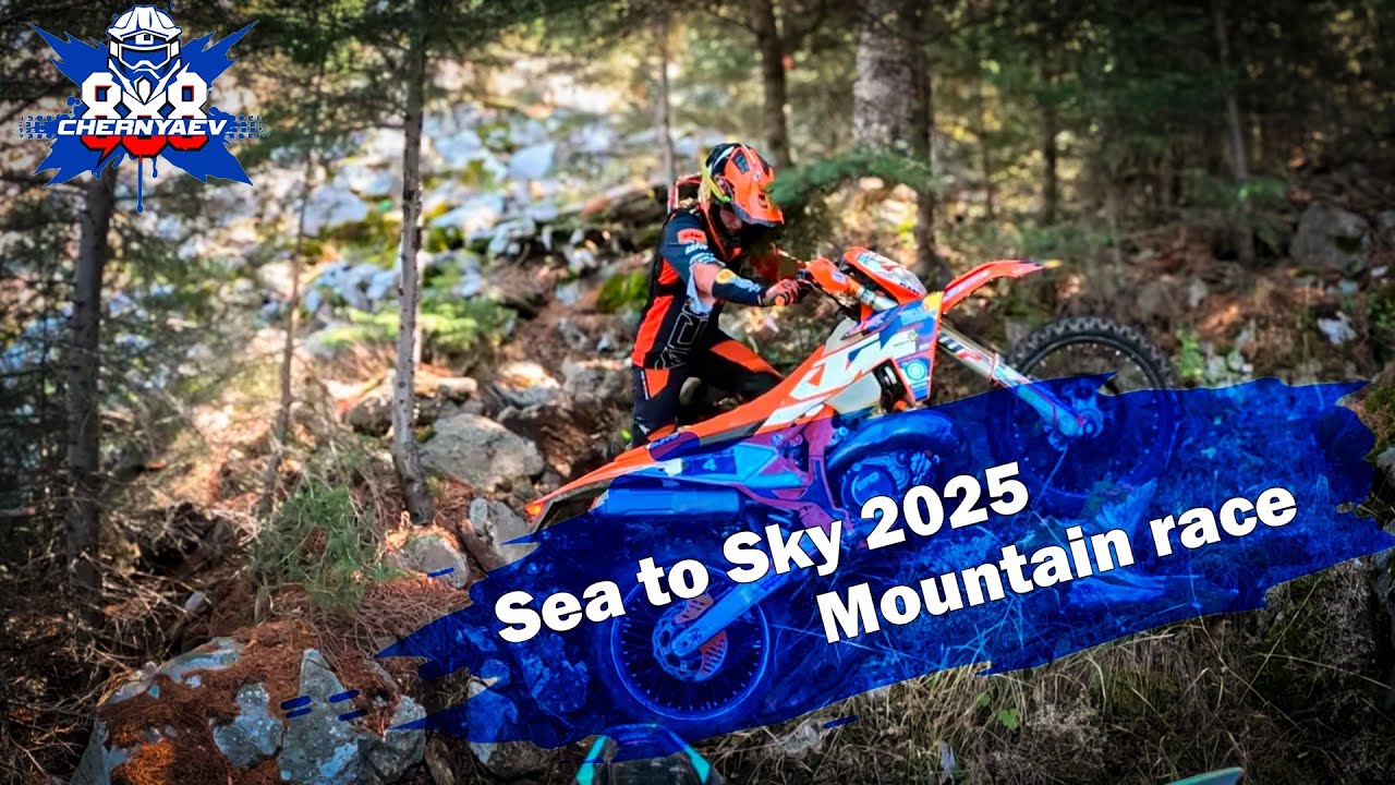 Sea to Sky 2025. Mountain race. Добрался до золотых ворот. 18-е место на Чемпионате Мира.
