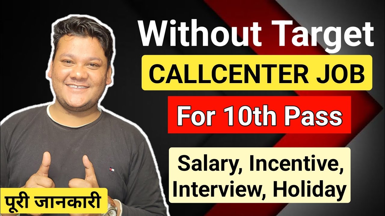 10th के बाद Without Target वाली Callcenter Job कैसी होती है | Full Detail | Salary | Incentive