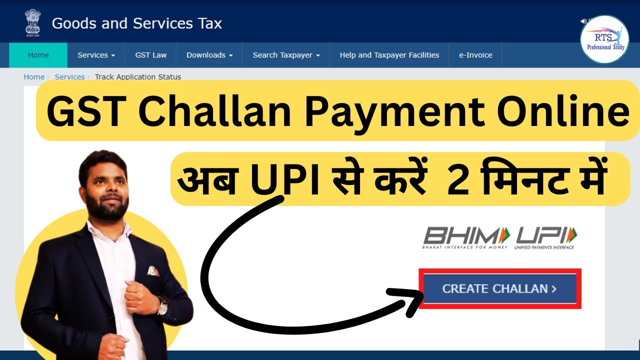How to pay GST Challan online using Bhim UPI on GST portal |GST Payment Online How to Pay GST Online