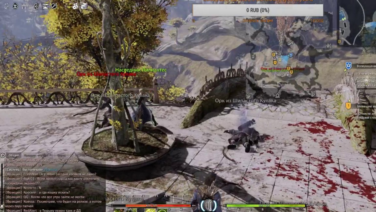 Bless Online ЗБТ Врываемся!!!