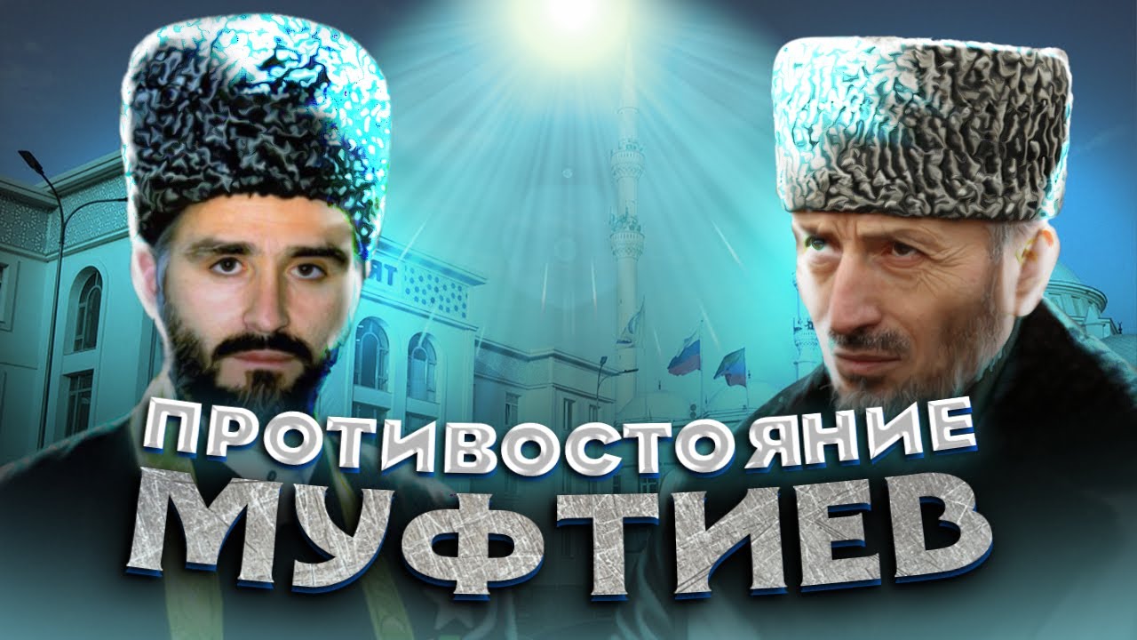 Ахмад Афанди против Саидмухаммада Абубакарова. Противостояние суфистов