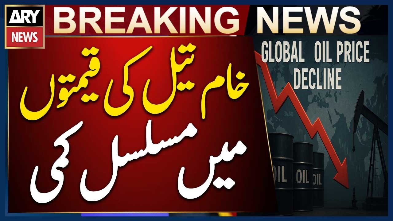 Global Crude Oil Prices Continue to Decline