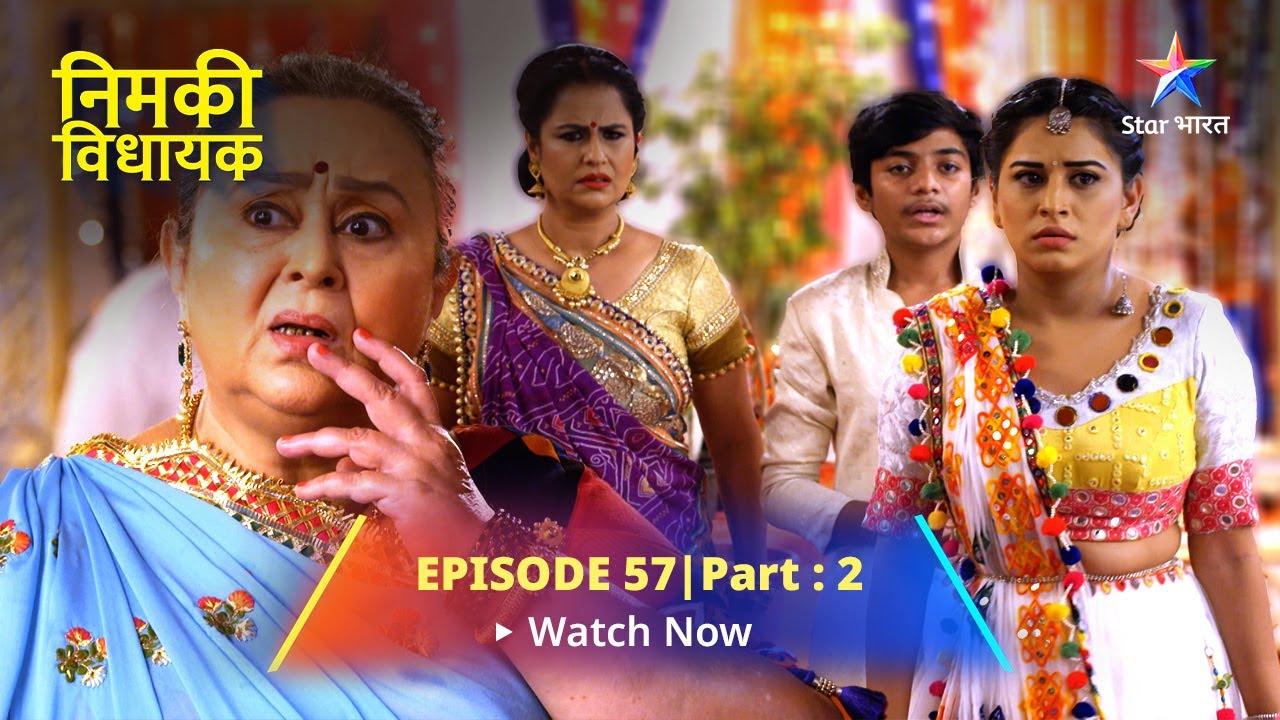 EPISODE 57 PART 2 || Nimki Vidhayak ||  Nimki Par Mandraaya Khatara || निमकी विधायक #starbharat