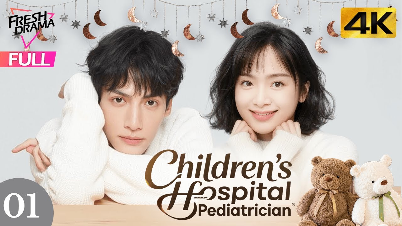 【4K Multi-sub】Children's Hospital Pediatrician EP01 | Luo Yun Xi, Sun Yi | 儿科医生 | Fresh Drama