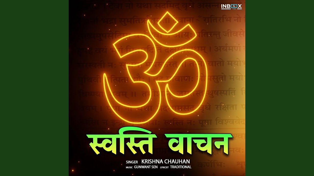 Swasti Vachan