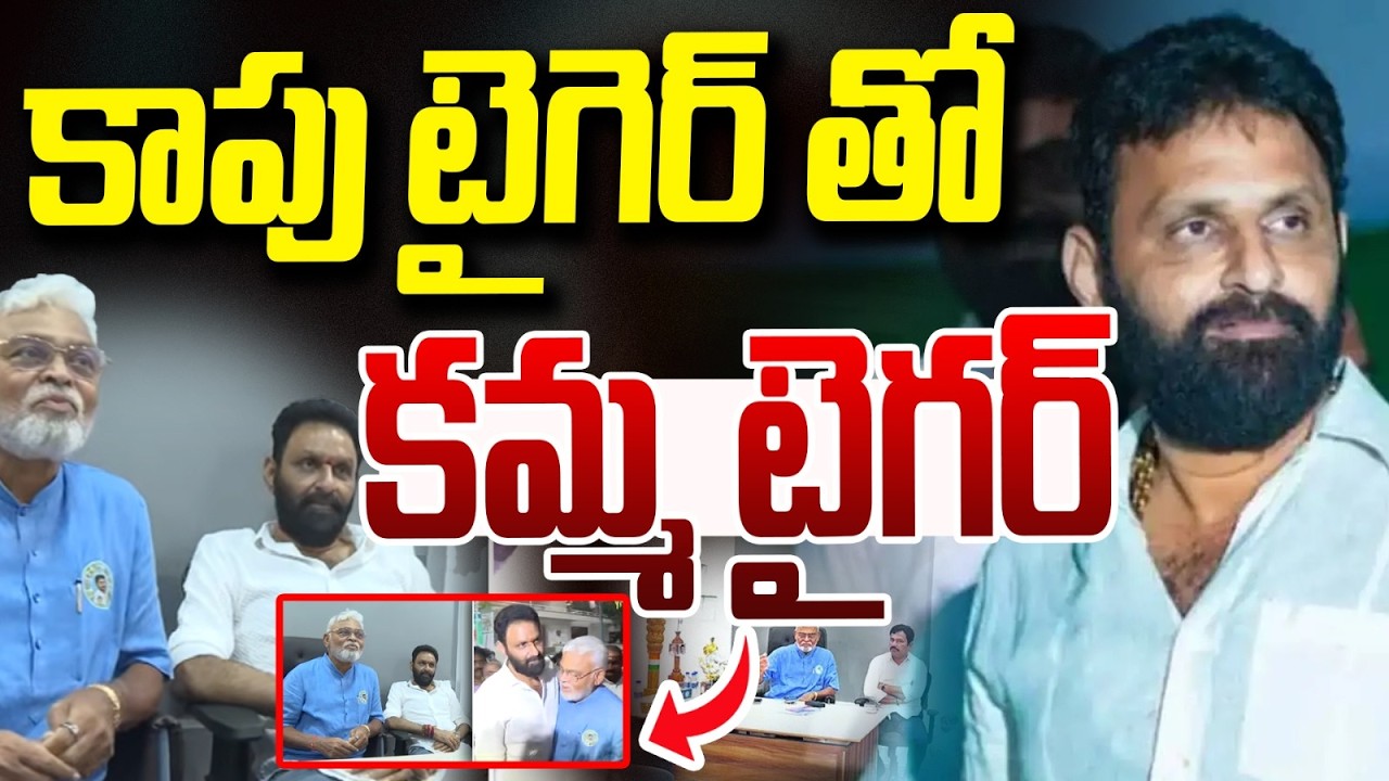 ఆయనో వేదాంతి ఈయనొక సిద్ధాంతి | Sivazee | Kodali nani | Ambati rambabu | Pawan kalyan