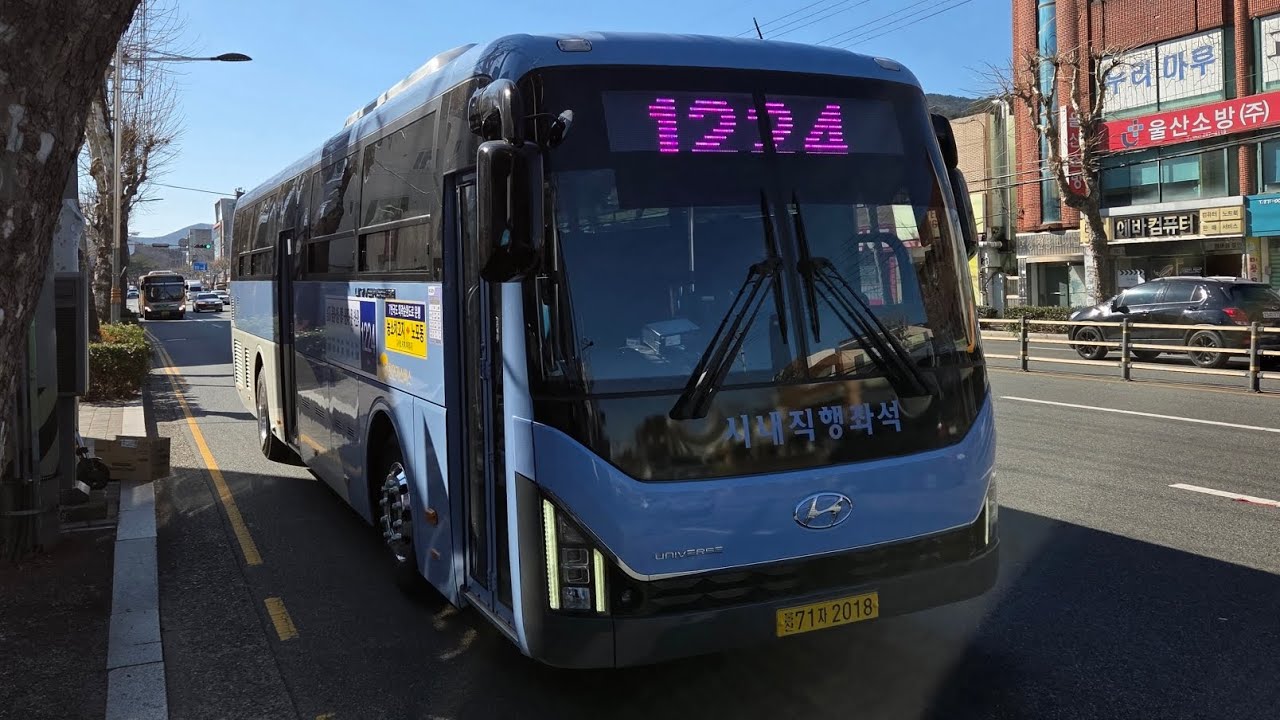울산 (1224 한성교통) [태화루~농수산물유통센타정문]구간 2025년 12월식 현대[HYUNDAI] 뉴프리미엄 유니버스 엘레강스 F/L CNG 시내직행좌석 앞면 주행영상
