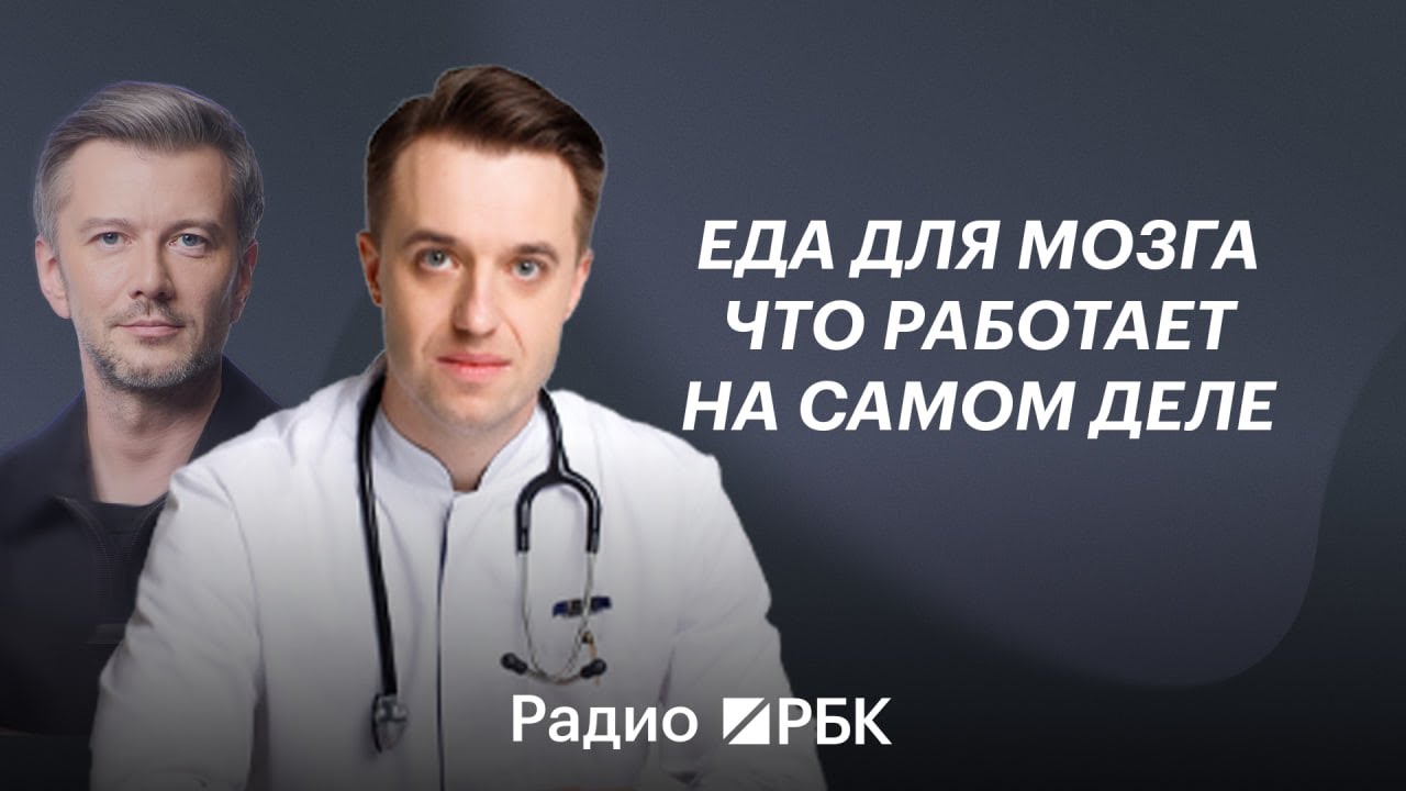 ПП, средиземноморская диета и MIND: что реально работает для здоровья и мозга