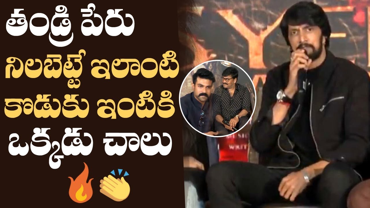 Kiccha Sudeep Superb Words About Ram Charan @ Sye Raa Narasimha Reddy Teaser Launch | Manastars