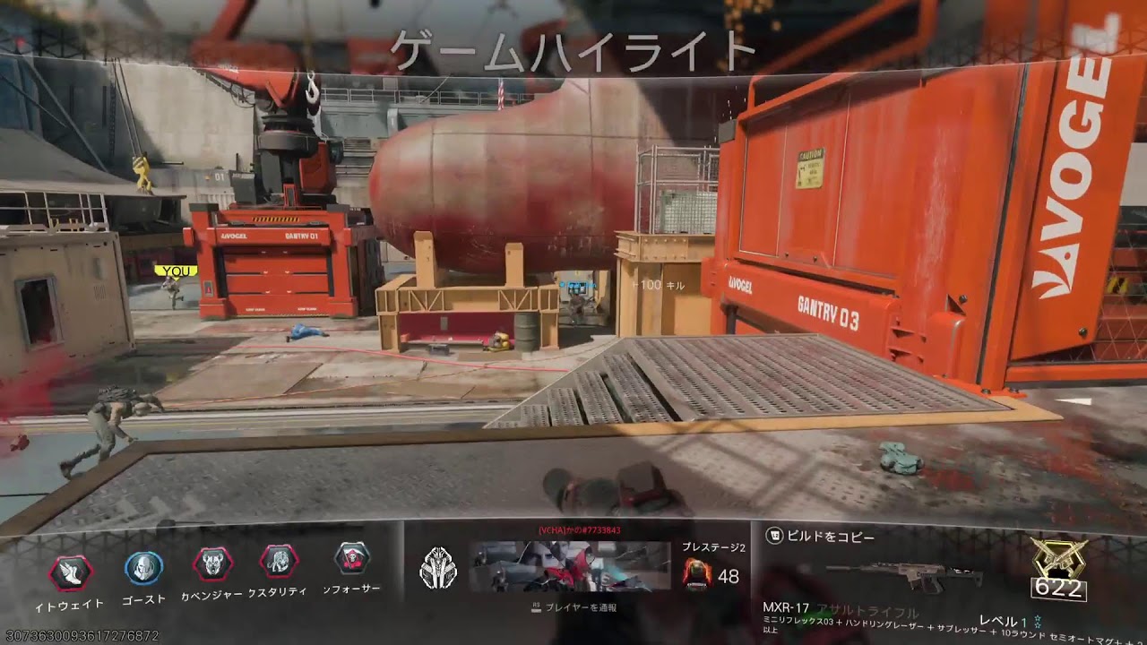COD BC7