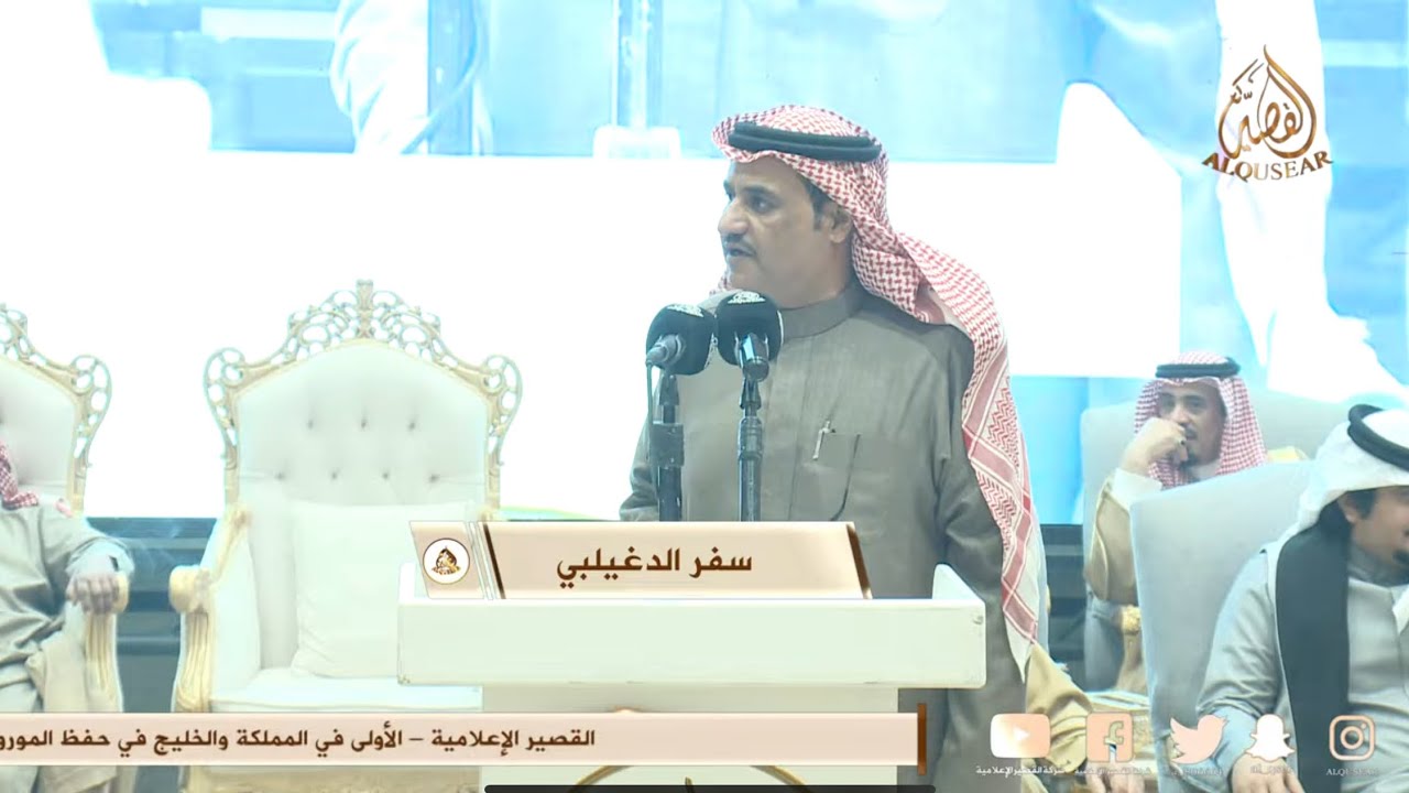 دام البقا والهلال الله يتمه قمر 🌙 باسم المايقي × سفر الدغيلبي ™️الرياض١٤٤٧/٨/١٠هـ