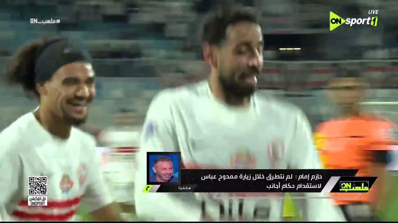 ملعب ON - حديث خاص مع نجم الزمالك السابق حازم إمام