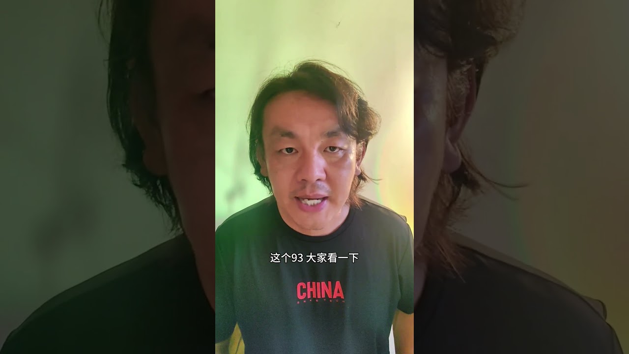 【大势无敌】究竟哪个国家最清楚，中国九三阅兵之后，将影响世界格局到什么样子 
