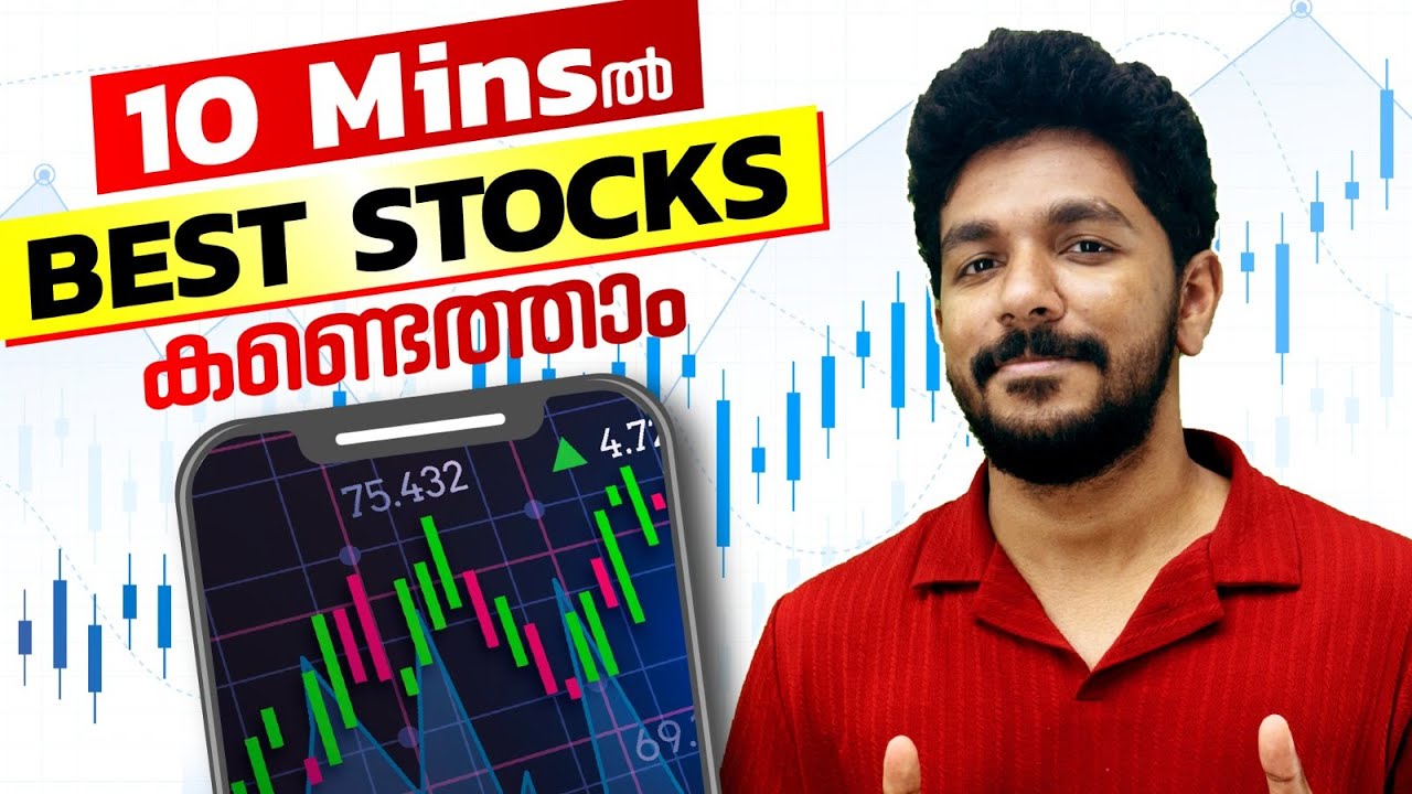 How to pick your first stock? | Stock Picking Simplified in Malayalam