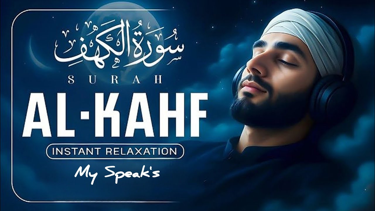 Surah Al-Kahf (سورة الكهف), meaning “The Cave,” is the 18th chapter of the Holy Qur’an, #surahalkahf