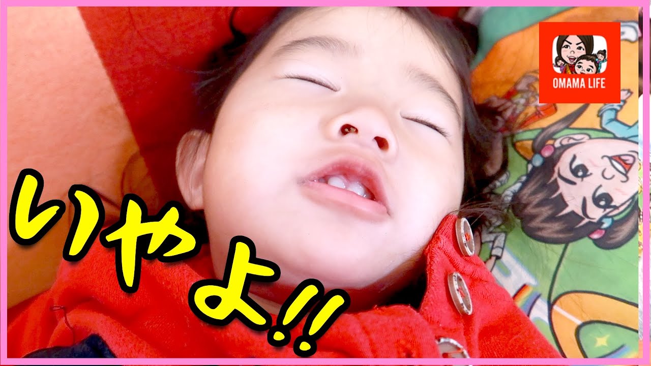【イヤイヤ期】2歳児娘のモーニングルーティン【育児日記】