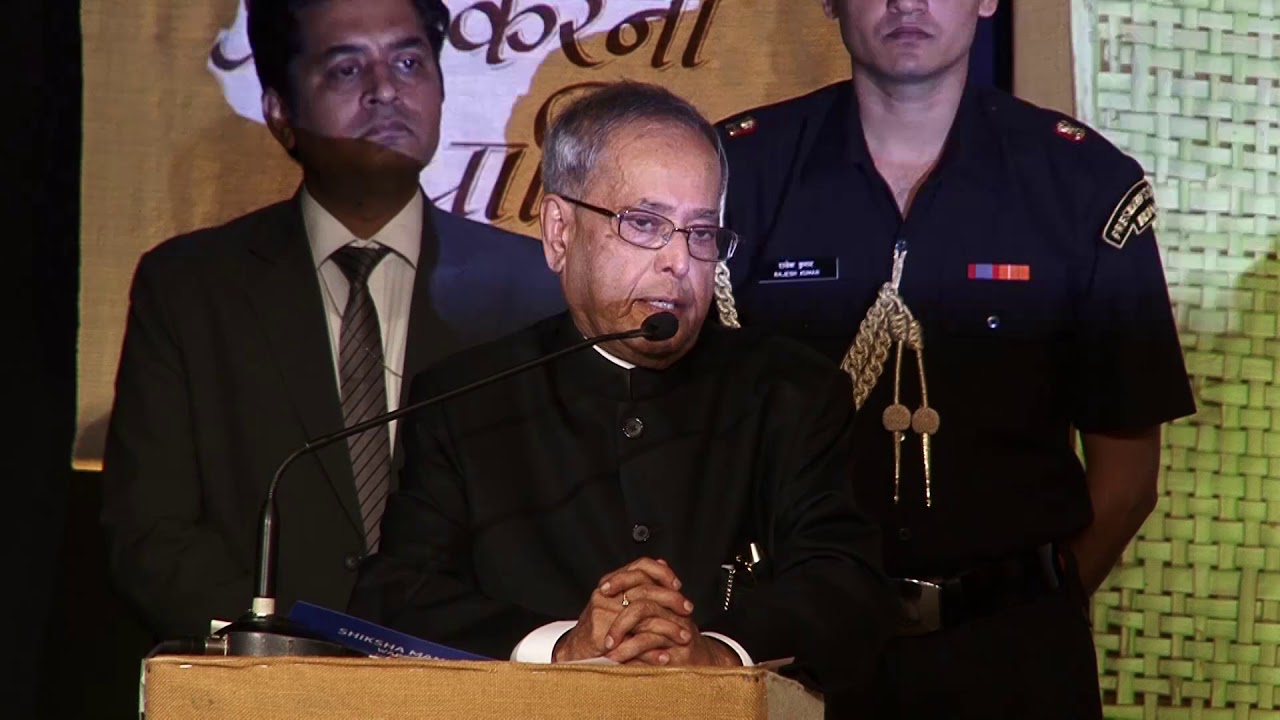 Pranab Mukherjee's Speech - Jamnalal Bajaj Awards 2013