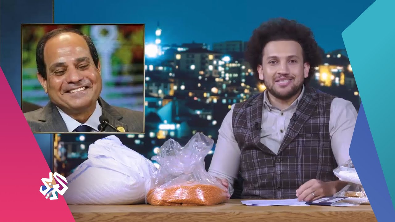 🙄 جو شو: تونس محتاجة سيسي جديد يعمرها