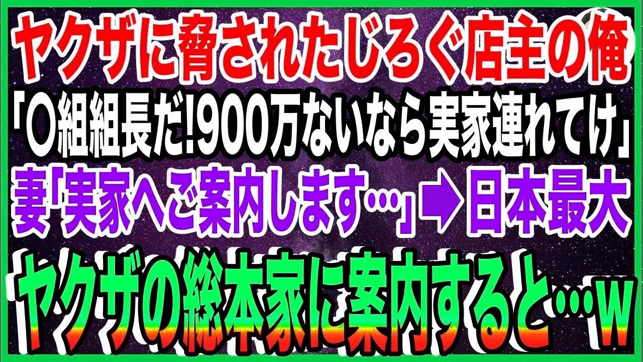 【スカッと】高齢妊娠をし病院に行くと診察室で医師の元夫の遭遇。元夫「その歳で出産とかあり得ないw」→直後、それを聞いた看護師が「先生、その方は…」元夫「は？」【修羅場】