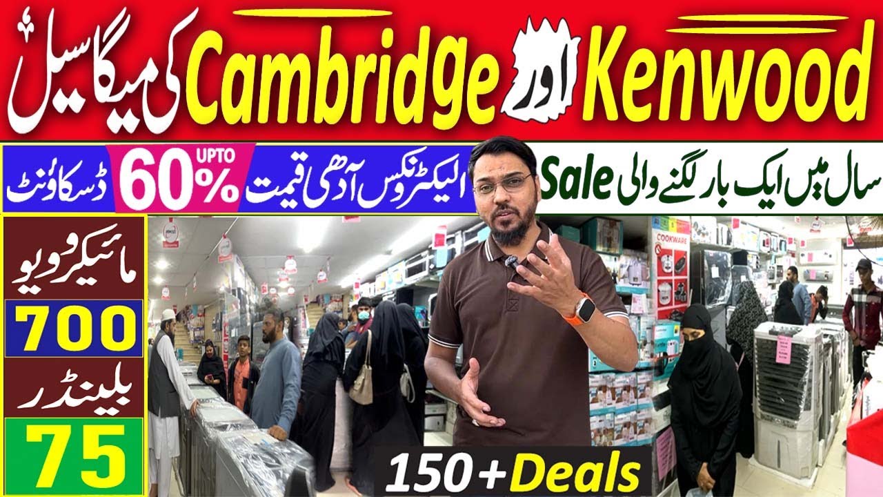 BIG SALE on Kenwood & Cambridge Home Appliances | Electronics Wholesale Market | Kenwood Electronics