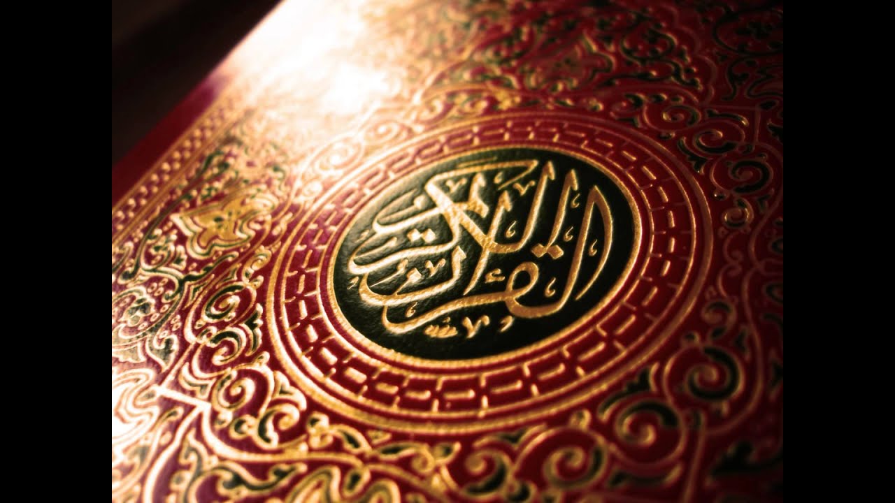 سورة البقرة للقارئ الشيخ محمد الدبيخي