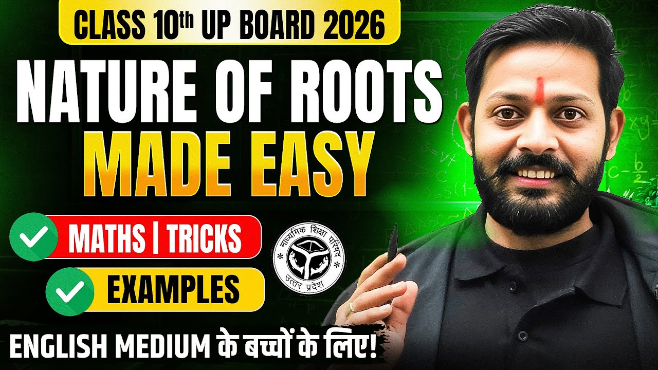 Nature of Roots Made Easy 😎 | Class 10 Maths | Tricks, Examples | UP Board English Medium