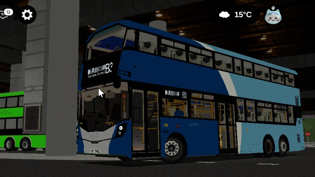 新車速遞 B3 （新洪田口岸）