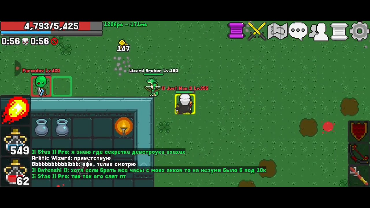 Rucoy online pvp I'm back 