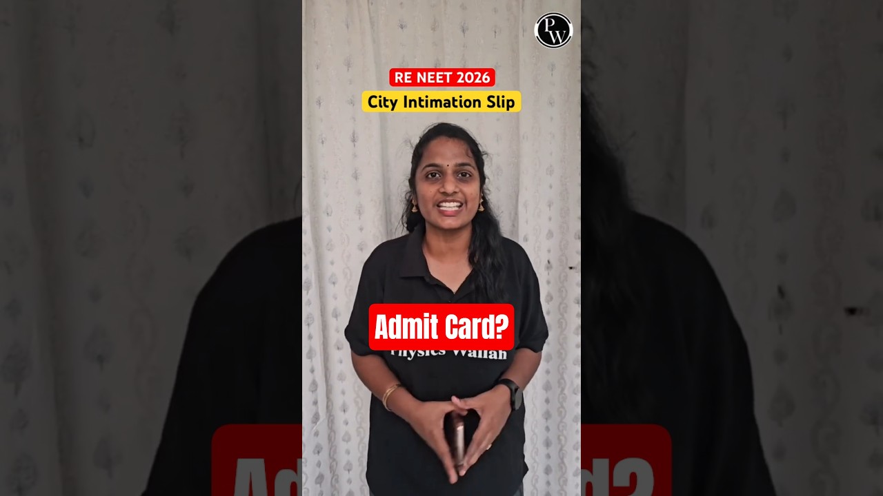 RE NEET 2026: City Intimation Slip | NTA updates | RE NEET 2026
