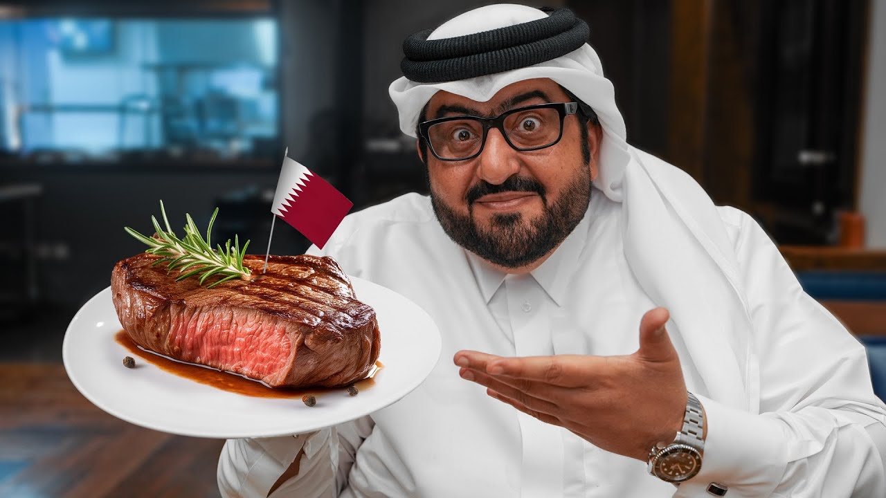 أين توجد ألذ شرائح اللحم في قطر؟ تذوق شريحة اللحم بقيمة 10 دولارات ضد 300 دولار.