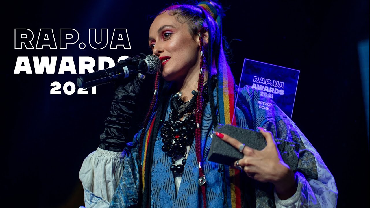 RAP.UA AWARDS 2021