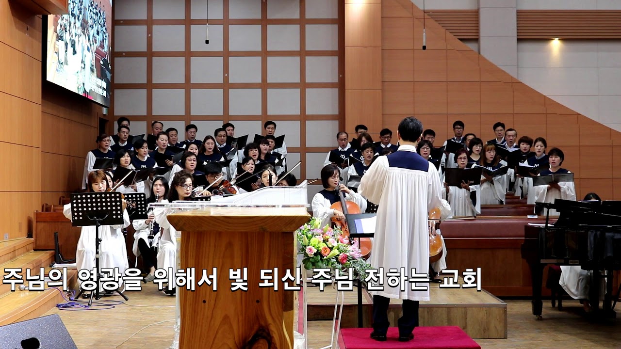 2017 10 8 이런 교회 되게 하소서 - 김인식 곡