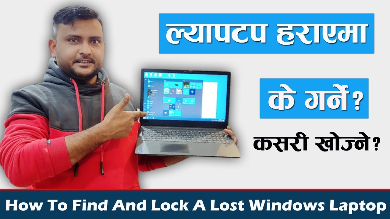 How To Find And Lock Your Lost or Stolen Windows Laptop In Nepal? | Video Tutorial In Nepali