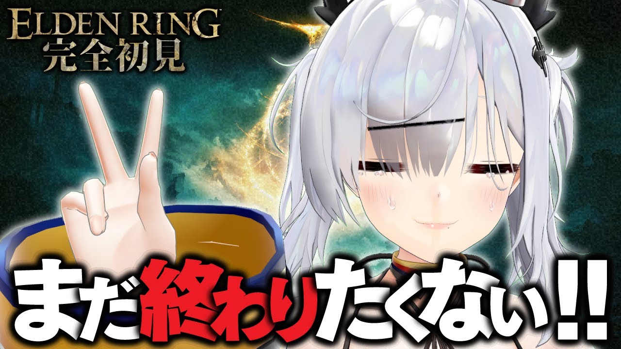 【#15 / ELDEN RING】あと100時間遊べるはワザップでした…まだ終わりたくないので世界の隅々まで探索します！