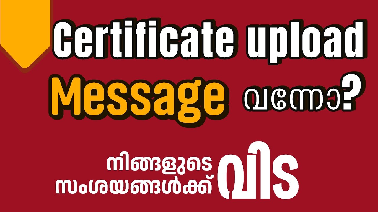 Kerala Psc Certificate Upload Message |Psc Message |Kerala PSC |Smart Start Psc 
