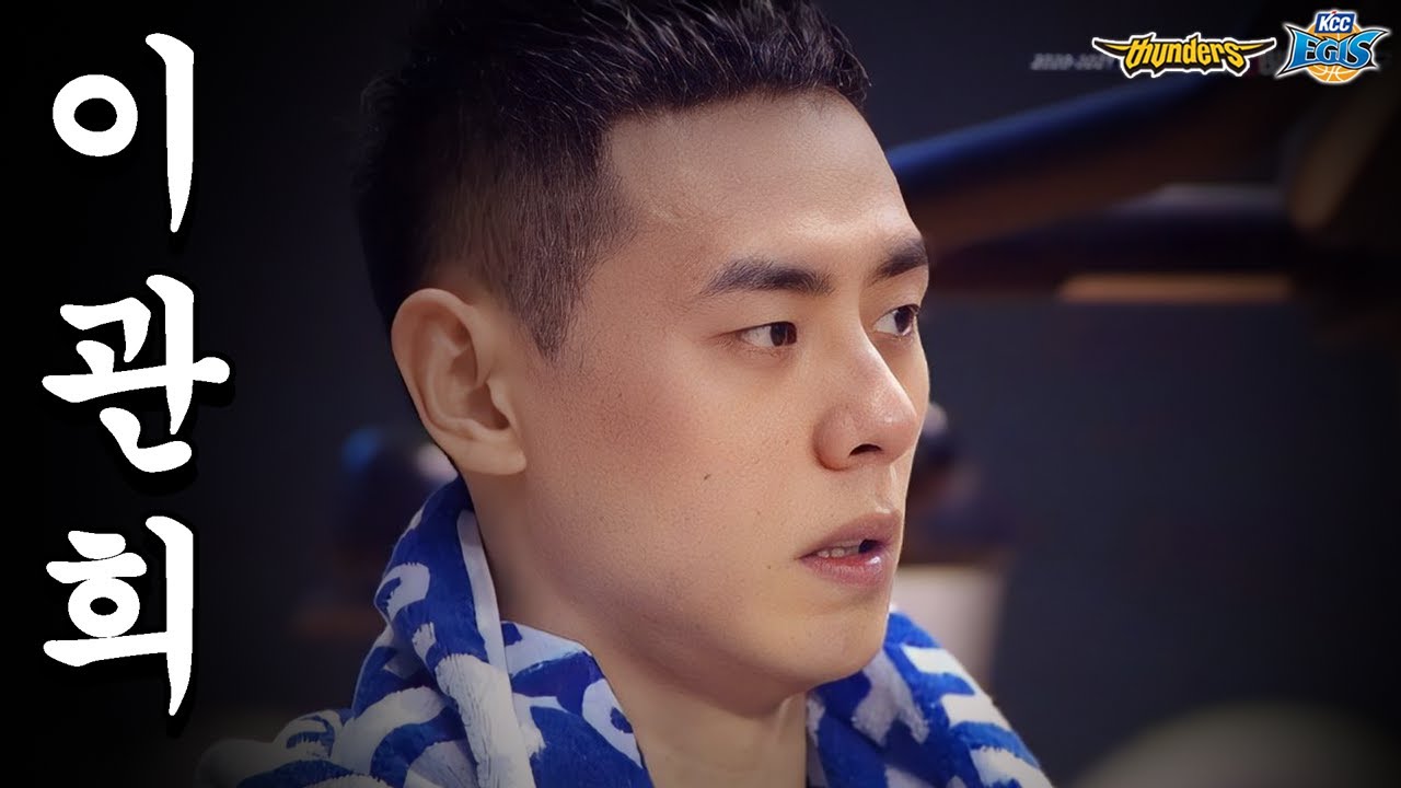 '근데 오히려 너는 내게 화를 내' 이관희 vs 이정현