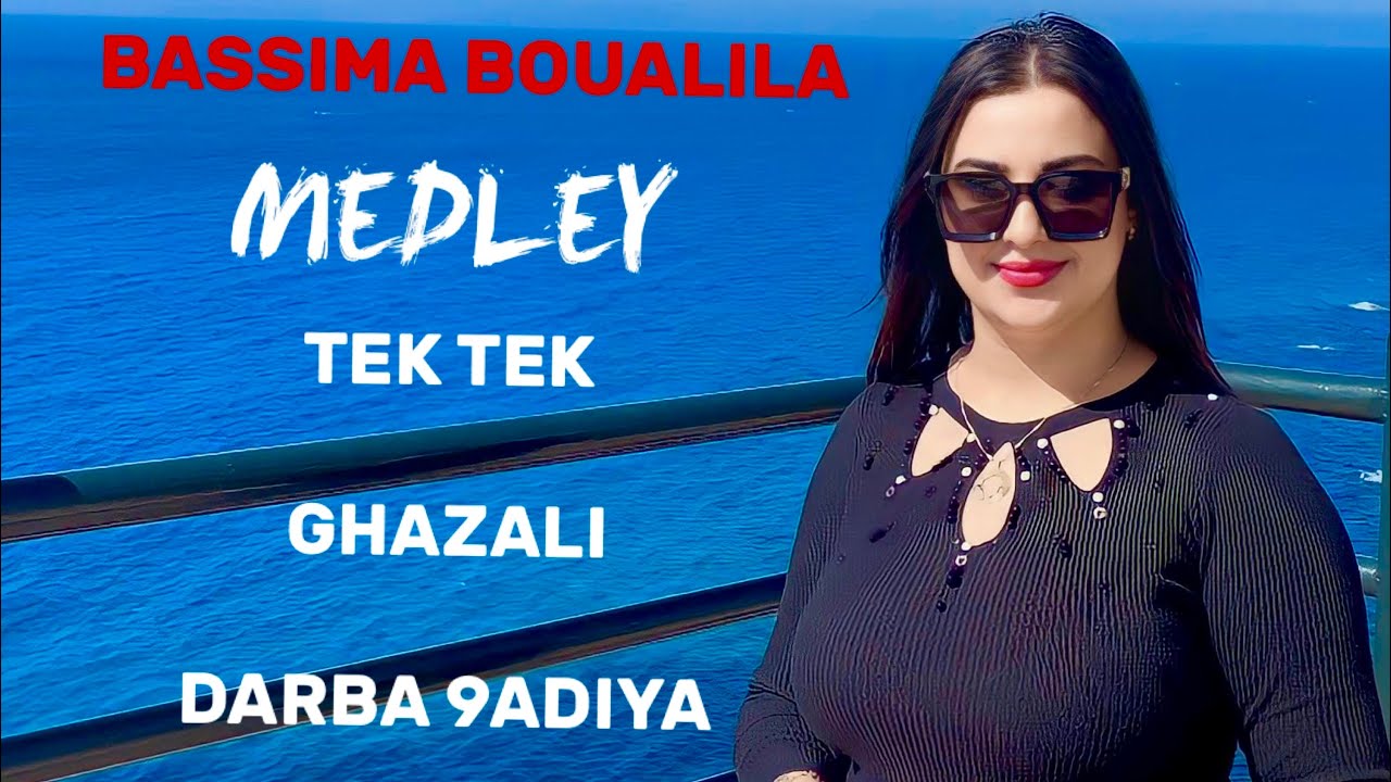 TEK TEK - GHAZALI - DARBA 9ADIYA - Medley by  BASSIMA BOUALILA