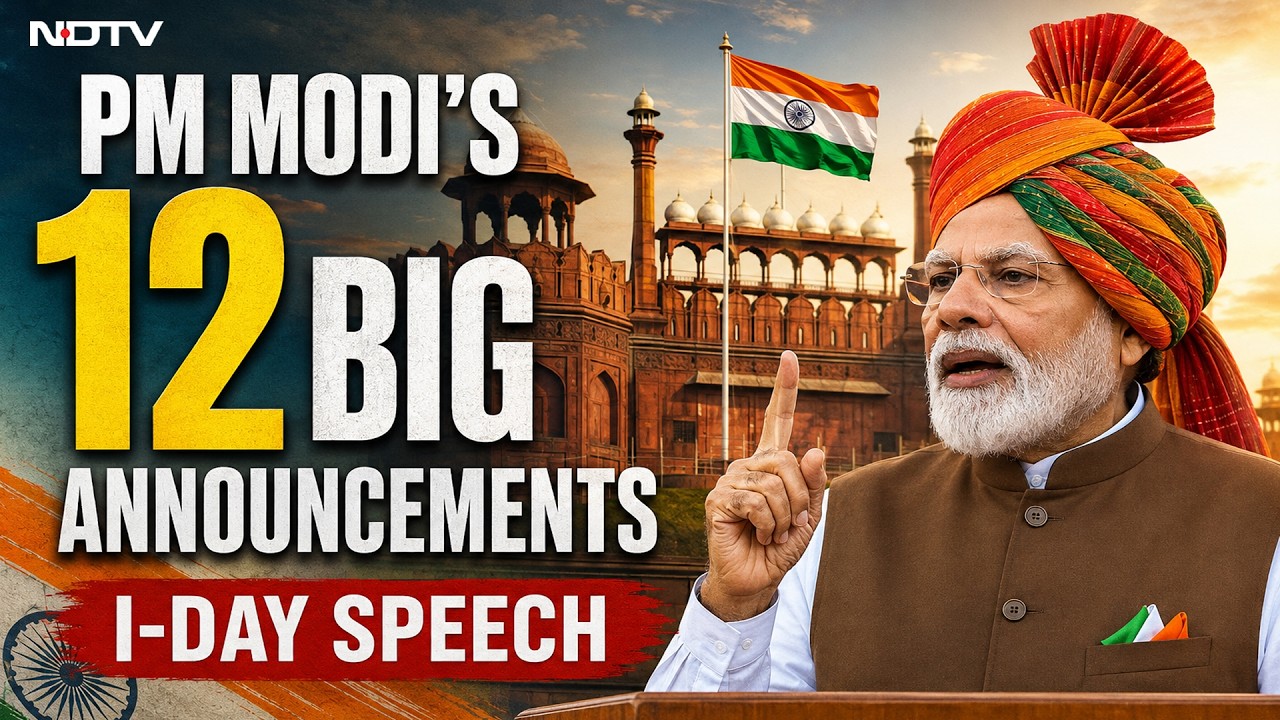 Independence Day | PM Modi&rsquo;s Independence Day Speech: Key Announcements & Highlights