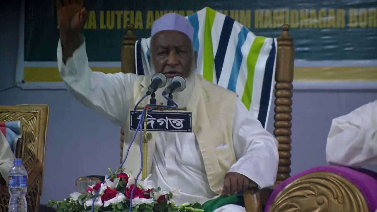 Hajrat Maulana Sheikh Abdul Goni Harikandi ZakiGonj, Sylhet