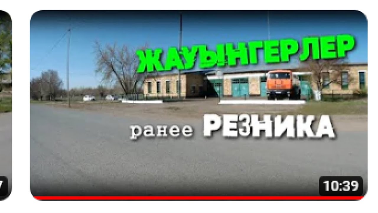 ул
