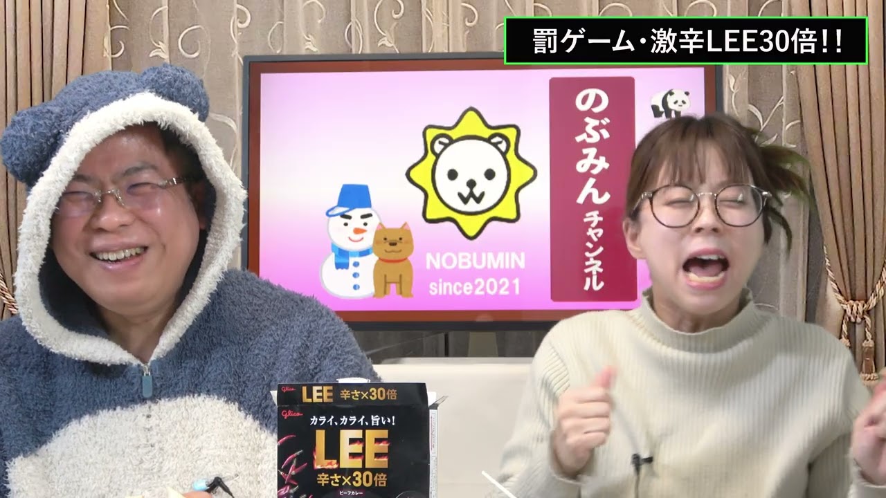 先日の衆院選の予想を外したので、のぶたんとぴけみんが激辛LEE30倍を食べます！！