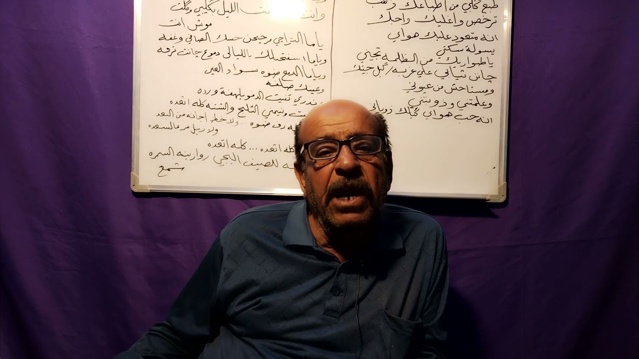 الشعر الشعبي الحر ( شعر التفعيله)