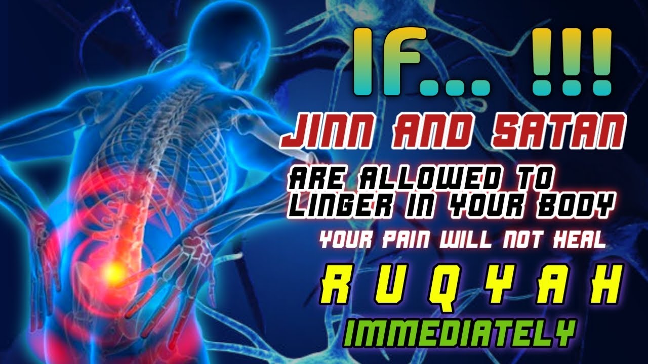 POWERFULL RUQYAH - DESTROY JIN | ruqyah for nerve pain|roqya protection maison et famille