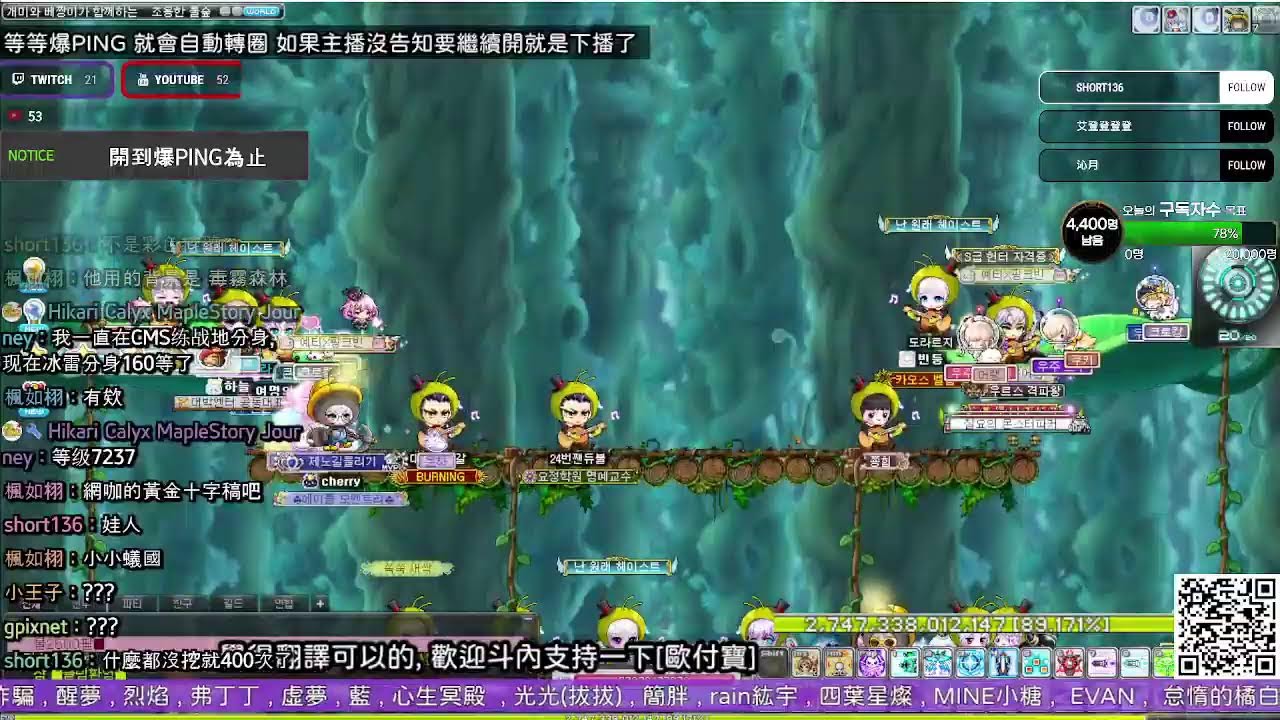[KEITEI] 韓版楓之谷KMS - 沒送禮了，大家都不願意原價買點。黑卡送禮商開始轉楓幣賣，楓幣變成廢紙了沒人要了