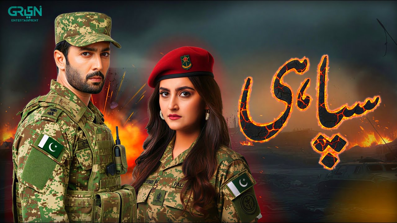 SPAHI | TEASER 1 | New | Hibba Bhukhari, Danish Taimoor